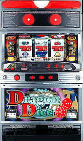 ドラゴンダイス ドラゴンダイス